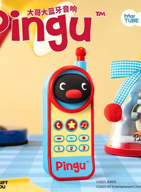 Pingu大哥大造型蓝牙音箱