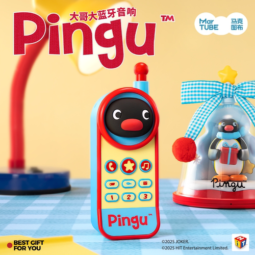 Pingu大哥大造型蓝牙音箱