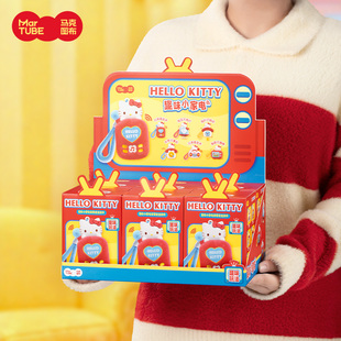 马克图布HelloKitty系列女生生日礼物盲盒KT猫周边香薰毛绒挂件