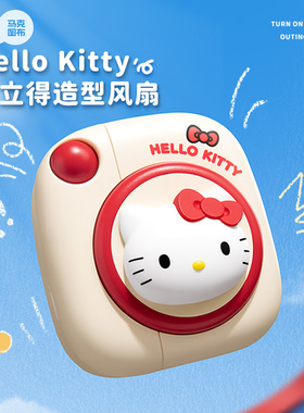 马克图布HelloKitty小屋磁吸门铃可爱实用桌面家居摆件乔迁礼物女
