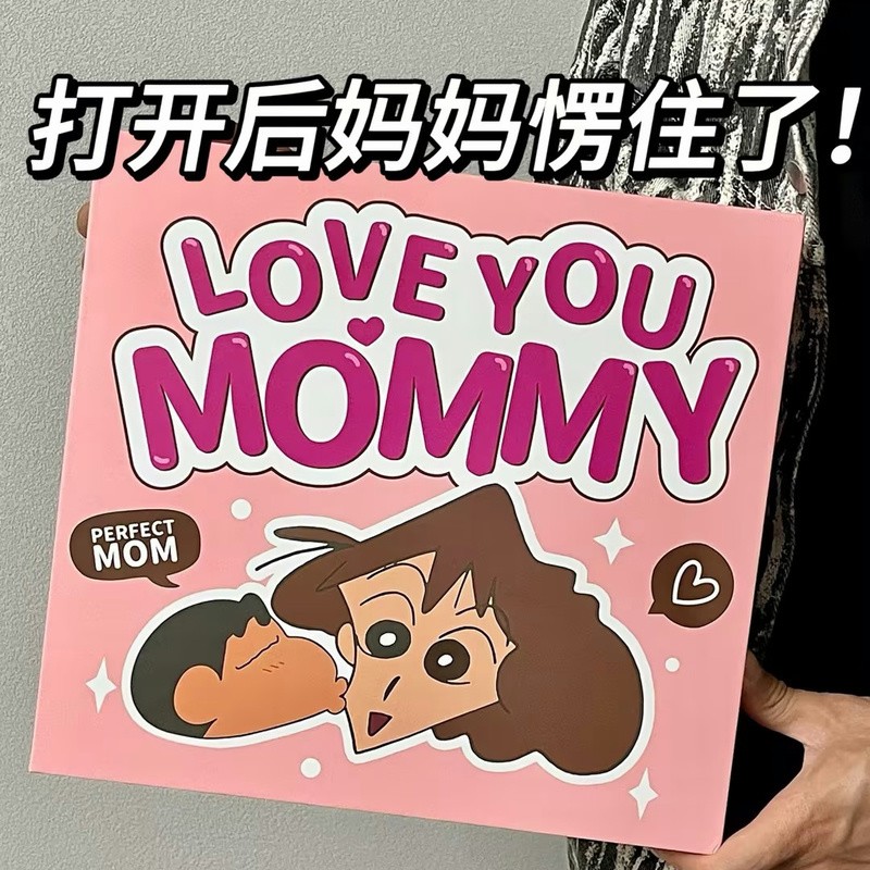 马克图布母亲节礼物爱妈妈