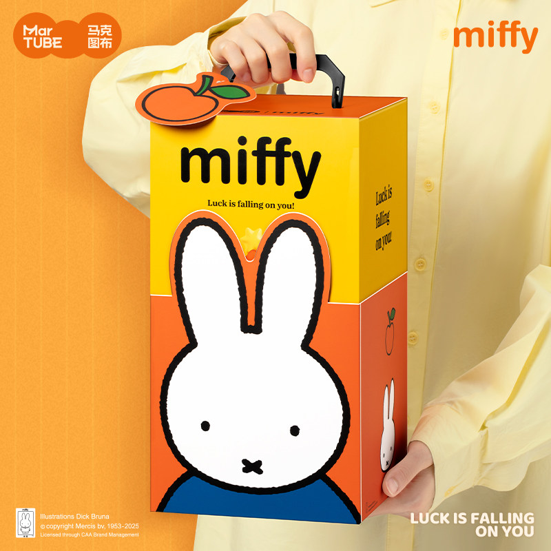 马克图布米菲台灯礼盒生日礼物女桌面乔迁家居好物摆件三八妇女节