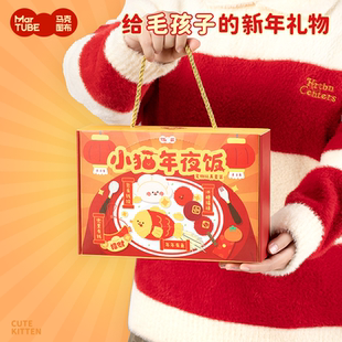 马克图布猫玩具礼盒猫咪玩具自嗨解闷神器逗猫棒耐磨耐咬宠物用品