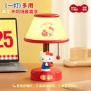 马克图布HelloKitty台灯卧室氛围床头小夜灯桌面摆件生日礼物女生