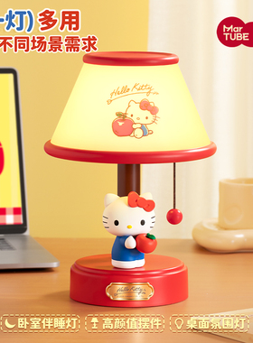 马克图布HelloKitty台灯卧室氛围床头小夜灯桌面摆件生日礼物女生