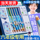 热可擦钢笔小学生六年级专用男孩男生热敏可擦初学者墨囊三四五年