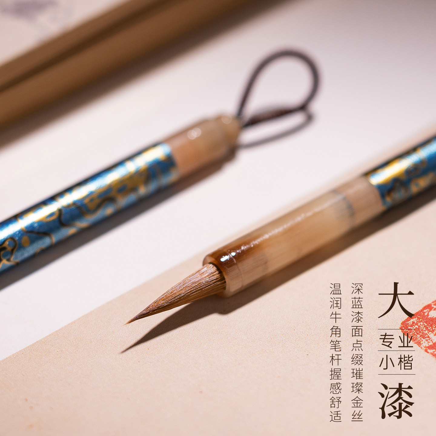小楷毛笔专业级狼毫紫毫小楷笔赵孟俯楷书小行书套装抄经千字文专