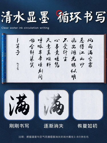 Кисть для письма, каллиграфия, бумага для каллиграфии, практика, тетрадь, быстросохнущая одежда для школьников для взрослых, увеличенная толщина, подходит для начинающих