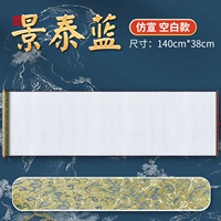 Очень большой, 140см, 38см