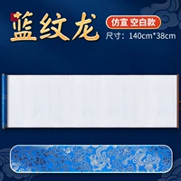 Очень большой, 140см, 38см