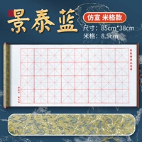 Большой, 85см, 38см