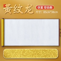 Большой, 85см, 38см