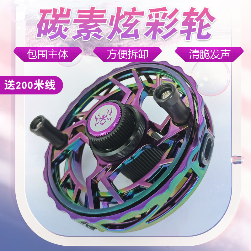 带泄力防炸线谷麦轮美鸥