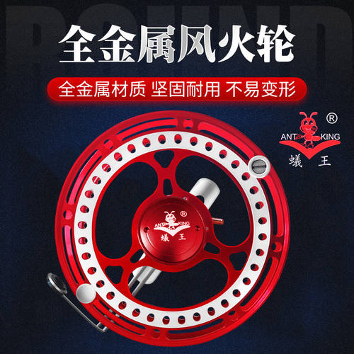 蚁王新款谷麦钓金属有声风火轮