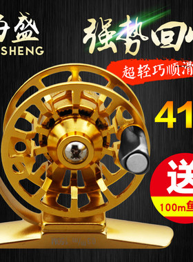 全金属超轻渔线轮渔线轮海盛