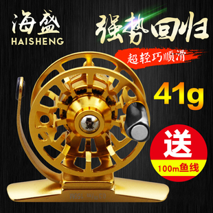 小巧超轻41克全金属谷麦前打轮带泄力飞钓冰钓手拨轮手车轮渔线轮