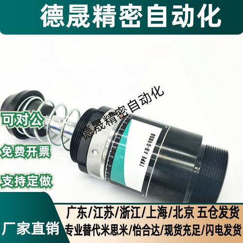 西捷克可调阻尼油压缓冲器AD4225/4250/4275/6450/64100/64150-5
