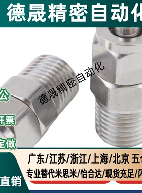 SMC型直通快拧KFG2H0425-0604-0806-1075-1210-1613-01-02-03-04S