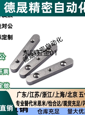 导向型平键不锈钢双圆头A型螺纹+沉孔KESSW 8 10 12 14 15 16 18