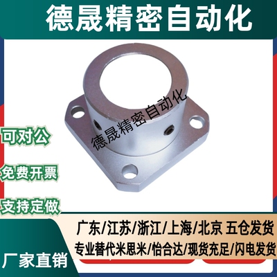 替代导向轴支座STHCB34/5/6/8/10/12/15/16/20/25/30/835/40/50铝