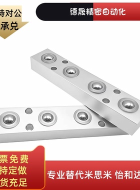 BUHL200 400 600六角螺栓型球头钢珠滚轮组件