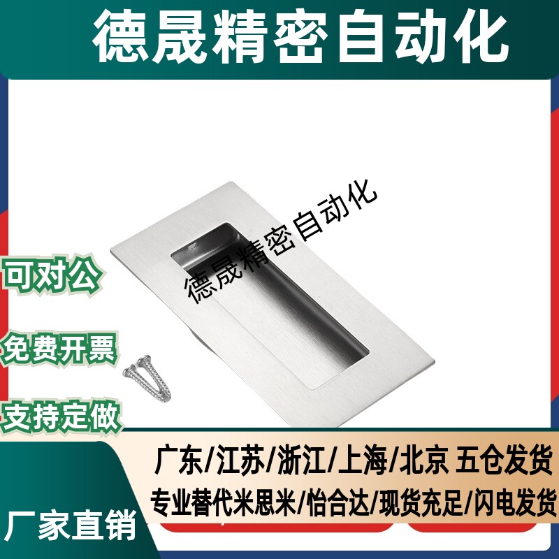 不锈钢嵌入式暗装隐形拉手工业把手柜门扣手 LS101A102A103104105