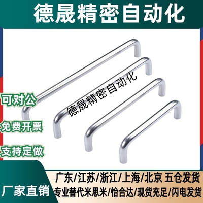 XAE01-D10/D12-L100/L80/120/125-H37/H60 不锈钢拉手XAE02 XAE06