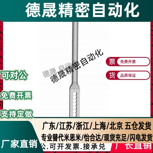 多孔连杆拉杆 XAV51/XAV52-L200/L300/L400/L500/L600/L800/L1000