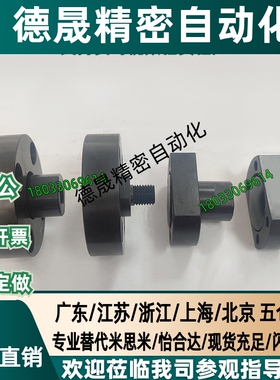 浮动接头 FJUA FJUC FJUMA FJUMC 5/6/8/10/12/14/16/18/20/22/30