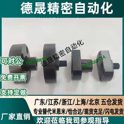 浮动接头 FJUA FJUC FJUMA FJUMC 5/6/8/10/12/14/16/18/20/22/30