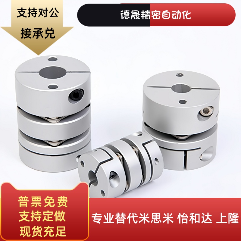 上龙联轴器CPPC CPPCK CPPD CPPDK-D26/32/39/44/56/68/82-AB