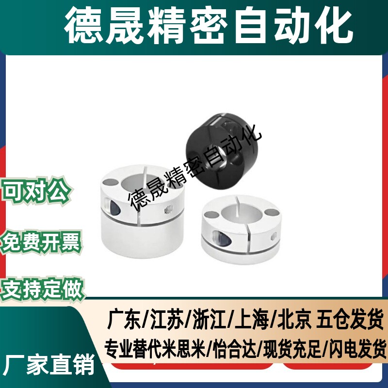 开口型导向轴支座紧凑型STHMRB/STHMRBL-D8/10/12/15/16/20/25/30