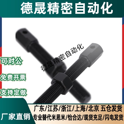 VSS01右螺链条螺杆VSS11左螺链条螺杆VSS21加长型04C06C08A10A12A