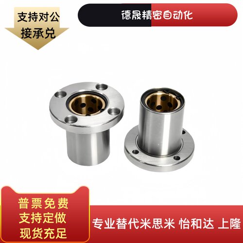 OGE61-d6/d12/d13/d16/d20法兰无油衬套组件 OGE62内置铜合金衬套