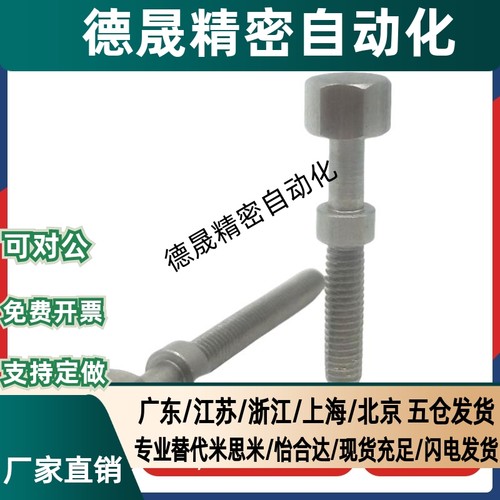 PAY02外六角型调整螺栓AJSTM3/4/5/6/8/10/12手拧调节螺丝 标准型