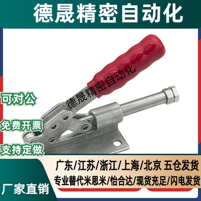 怡合达系列水平压紧式快速夹具夹钳肘夹E-WDC36003M/36003M/36060