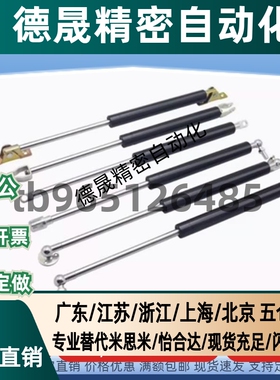 15050K气弹簧E-FHJ46-15080 15090 15100 18100 18150 22050A B C