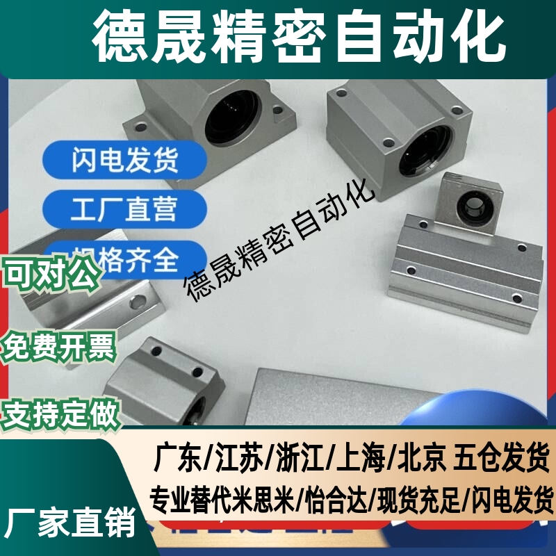 替怡合达尺寸单元直线箱式 双衬型 LMY01 02 -D4 5 6 8 10 12 13