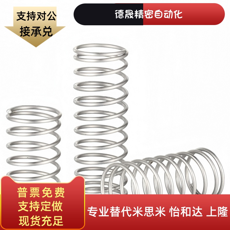 YWT-D3/D4/D5/D6/D8/D10-L5/L10/L15/L20/L30/L40/L50/60压缩弹簧