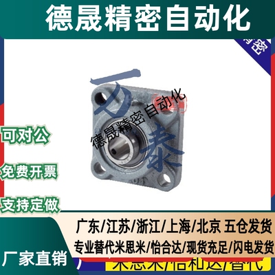 带座轴承 方形座 BDR 201 202 203 204 205 206 207 208 209 210