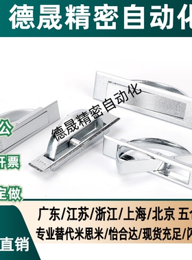 PULN-100 XAC21/22/23/24-L100/L115 锌合金拉手不锈钢旋转把手