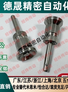 可调式球形锁紧销夹具 ABLP 05010 05015 05020 05025 05030-SUS