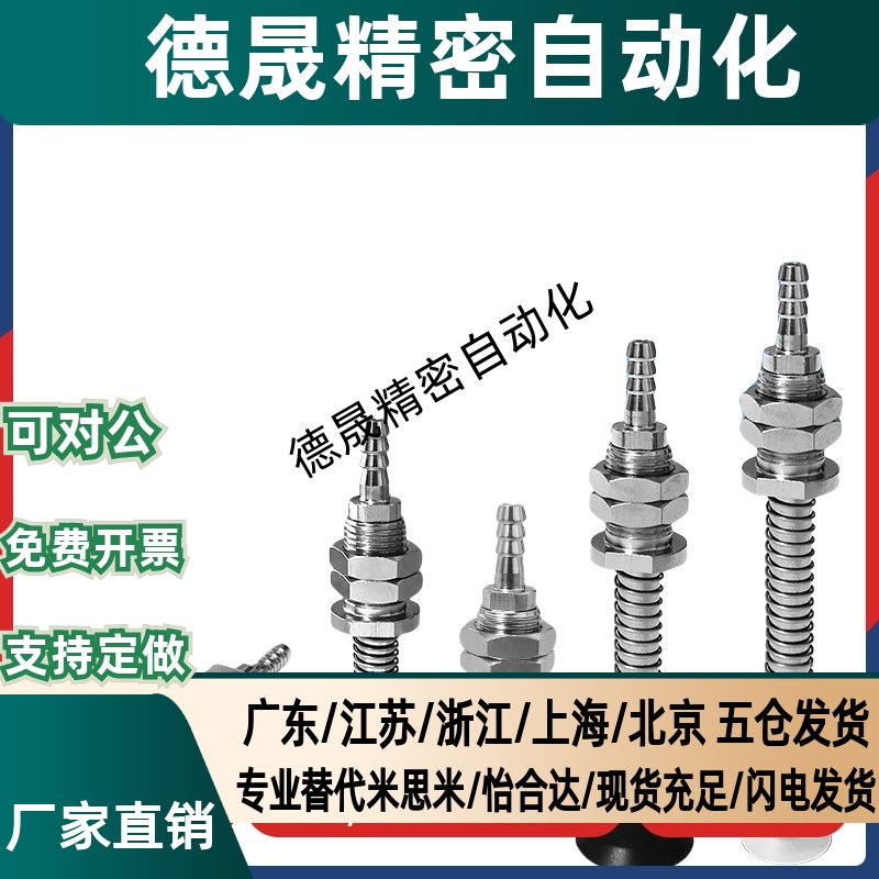 SMC真空吸盘ZP3K6系列ZP3-T04/T06/T08/T10/T13/T16BNK/BSK6-B5