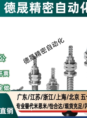 SMC真空吸盘ZP3K6系列ZP3-T04/T06/T08/T10/T13/T16BNK/BSK6-B5