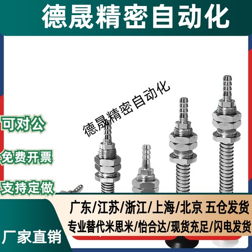 SMC真空吸盘ZP3K6系列ZP3-T04/T06/T08/T10/T13/T16BNK/BSK6-B5