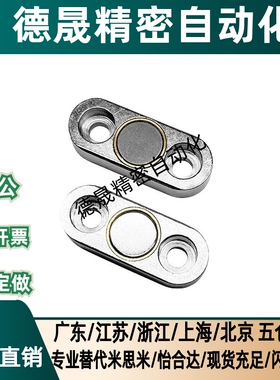 HXCR/HXCS/HXCCH/HXCC-S 8/10/12/15/20/25 带座磁铁 BMF01/11/21