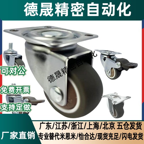 CHJ/A/CKZJ50替米S50万向脚轮C-CSHN75-N/CHJS/CHJSS65-H/S75/s65
