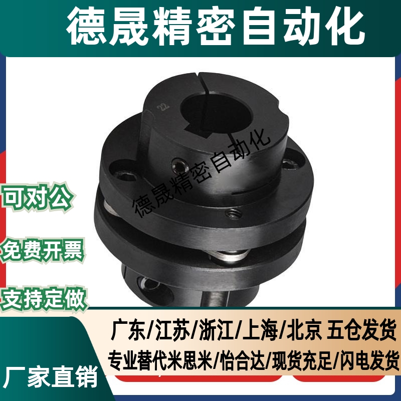 簧片式联轴器CPCT/CPCTK/CPDT/CPDTK-D56/68/82-A/B10~35