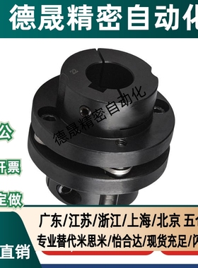 簧片式联轴器CPCT/CPCTK/CPDT/CPDTK-D56/68/82-A/B10~35