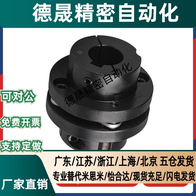 簧片式联轴器CPCT/CPCTK/CPDT/CPDTK-D56/68/82-A/B10~35